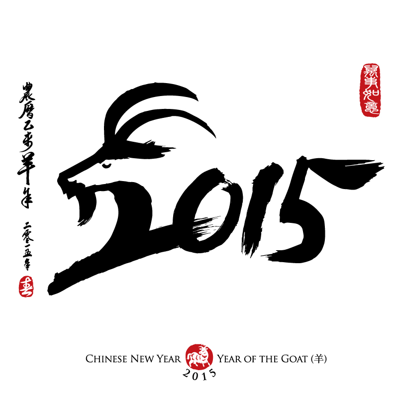 2015 Ram background vector material
