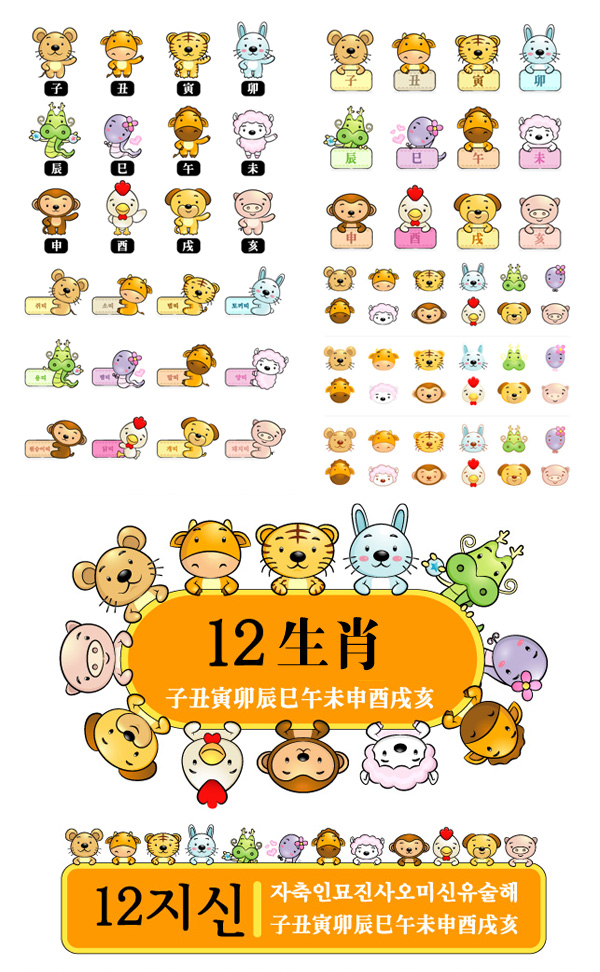 Cute Cartoon Vector material 12 Lunar New Year
