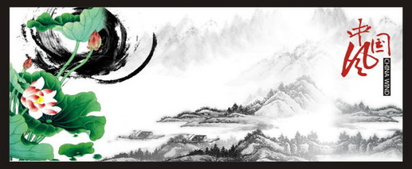 Lotus ink vector