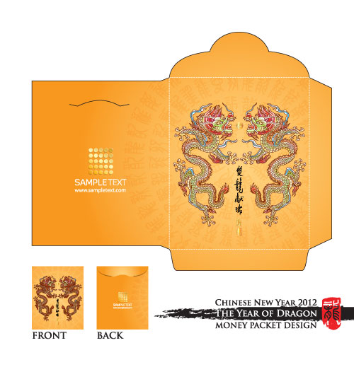 Year of the Dragon red envelope template 09 - vector material