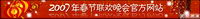 Slender-type flash banner ad code