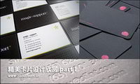 Exquisite design of the card enjoy the part I
