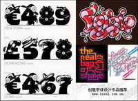 English font design