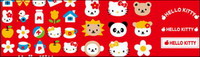 hello kitty Official Vector 47/54