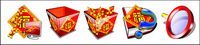 Spring Festival computer icon transparent png