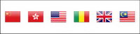 48x48 world in various countries and regions transparent png