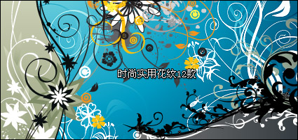 fashion pattern